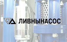 Производство скважинных насосов ЭЦВ в России