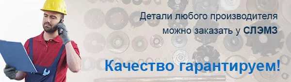 запчасти для глубинных насосов ЭЦВ