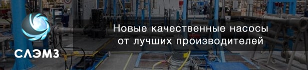 Слобожанский єлектромеханический завод;. Изображение