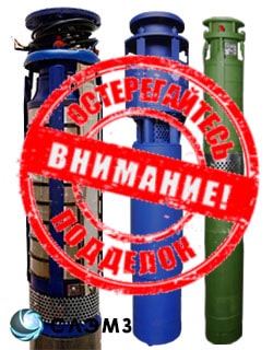 Как избежать подделок при покупке скважинного насоса ЭЦВ фото